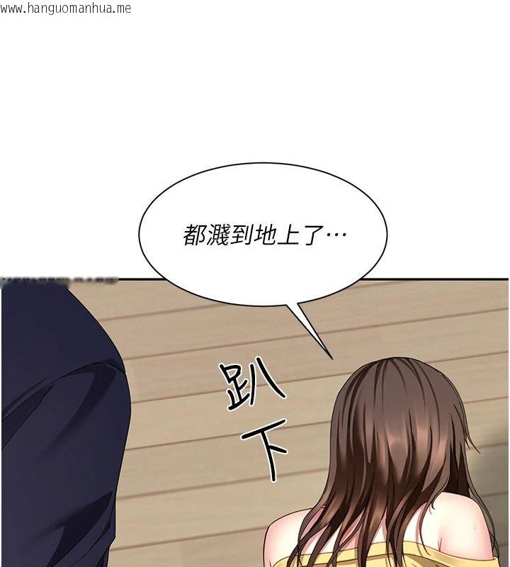 韩国漫画砲友满屋韩漫_砲友满屋-第17话-我就知道你还没满足在线免费阅读-韩国漫画-第144张图片