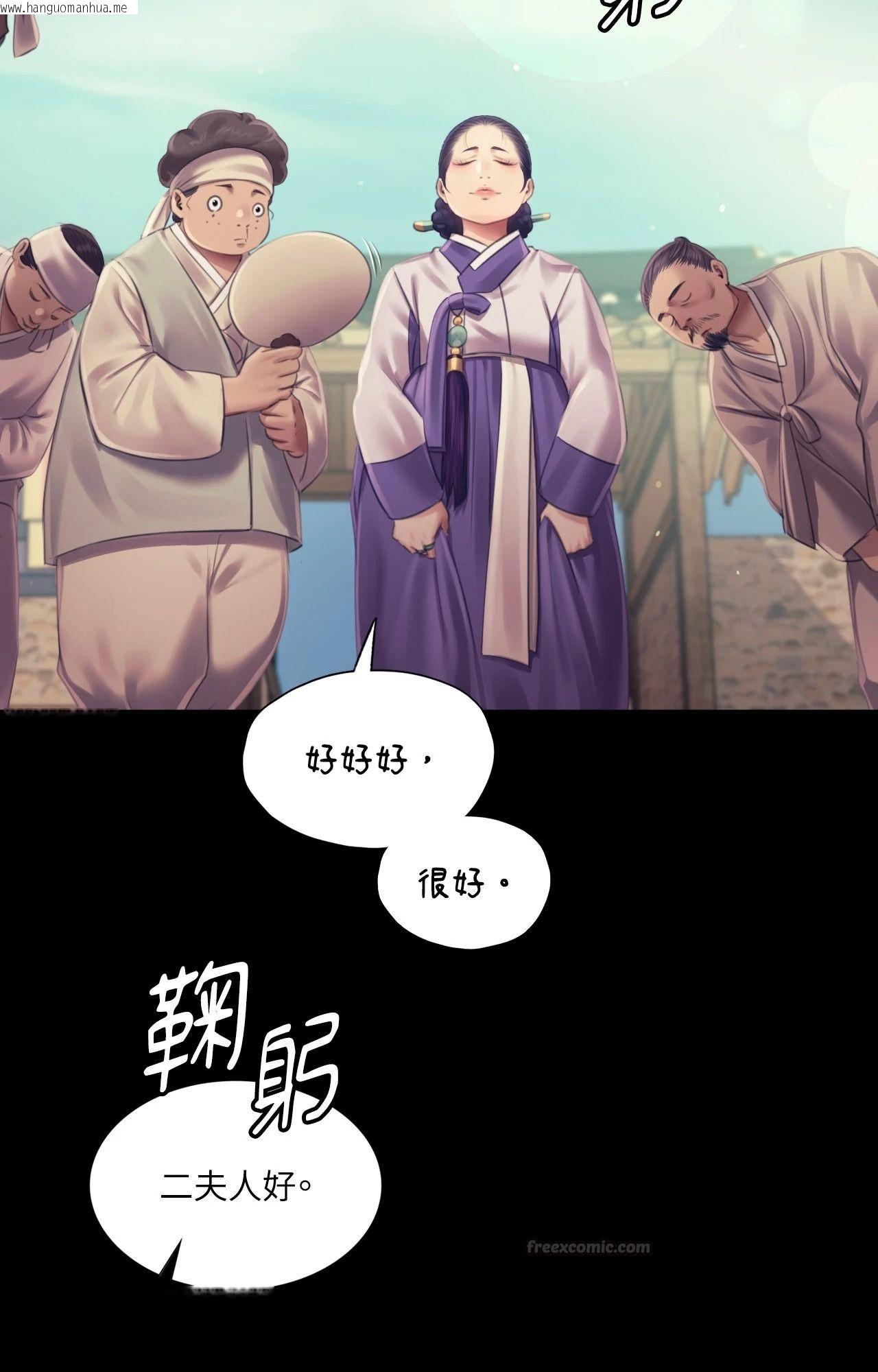 韩国漫画小姐韩漫_小姐-第108话在线免费阅读-韩国漫画-第60张图片