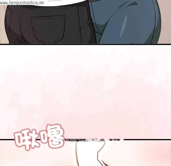韩国漫画渣男生存守则韩漫_渣男生存守则-第5话在线免费阅读-韩国漫画-第83张图片