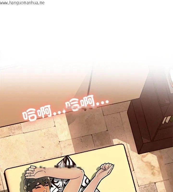 韩国漫画难解的三角关系韩漫_难解的三角关系-第31话在线免费阅读-韩国漫画-第12张图片