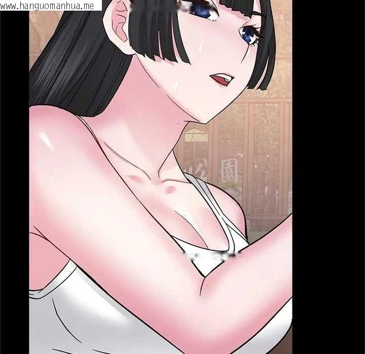 韩国漫画窥探未来的代价韩漫_窥探未来的代价-第6话在线免费阅读-韩国漫画-第148张图片