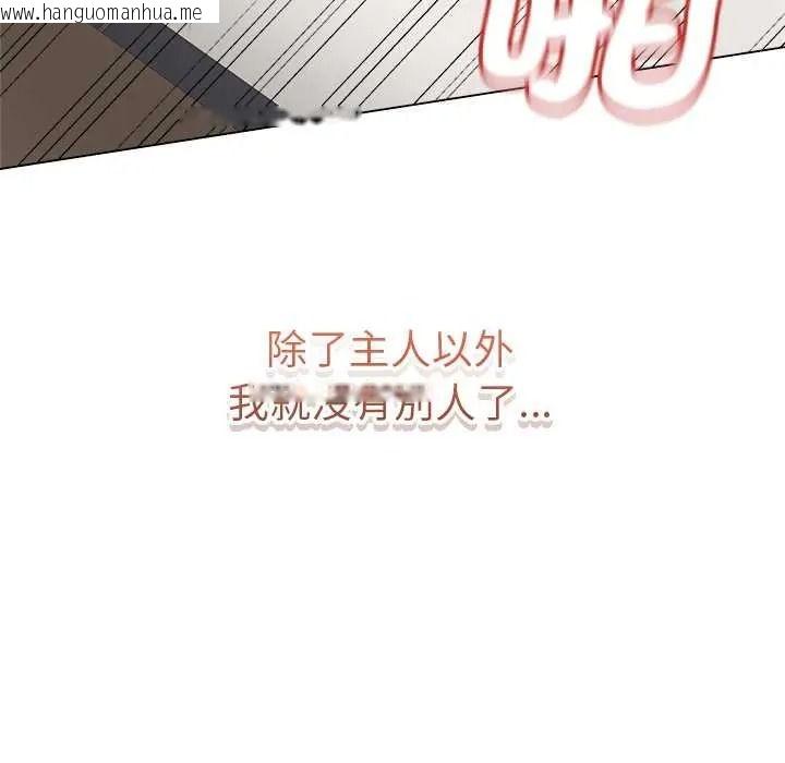 韩国漫画最后的冲刺/冲刺重考班韩漫_最后的冲刺/冲刺重考班-第77话在线免费阅读-韩国漫画-第64张图片