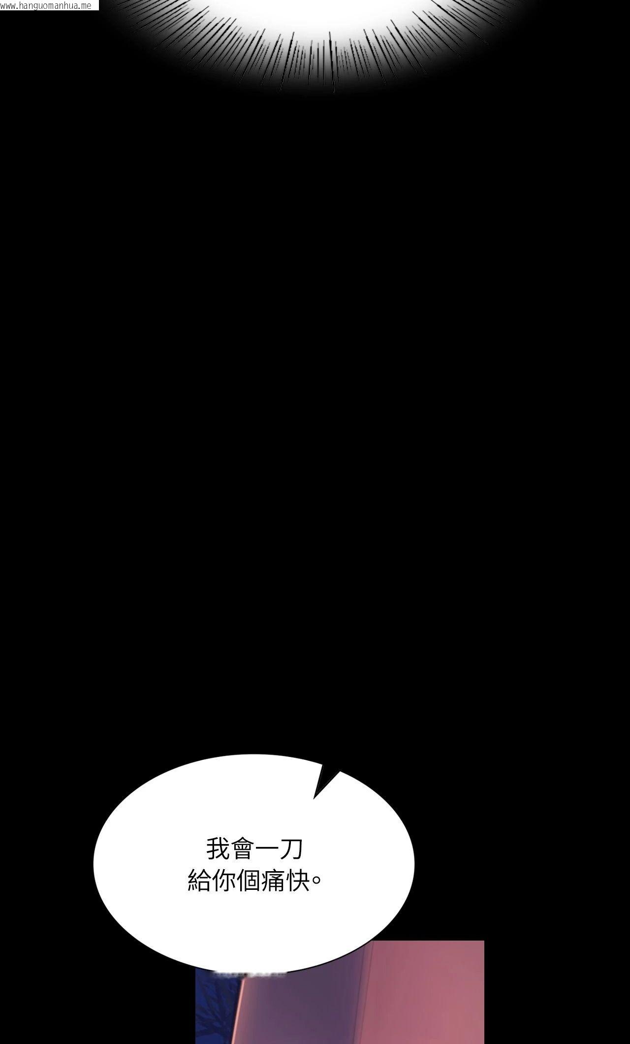 韩国漫画小姐韩漫_小姐-第148话在线免费阅读-韩国漫画-第42张图片