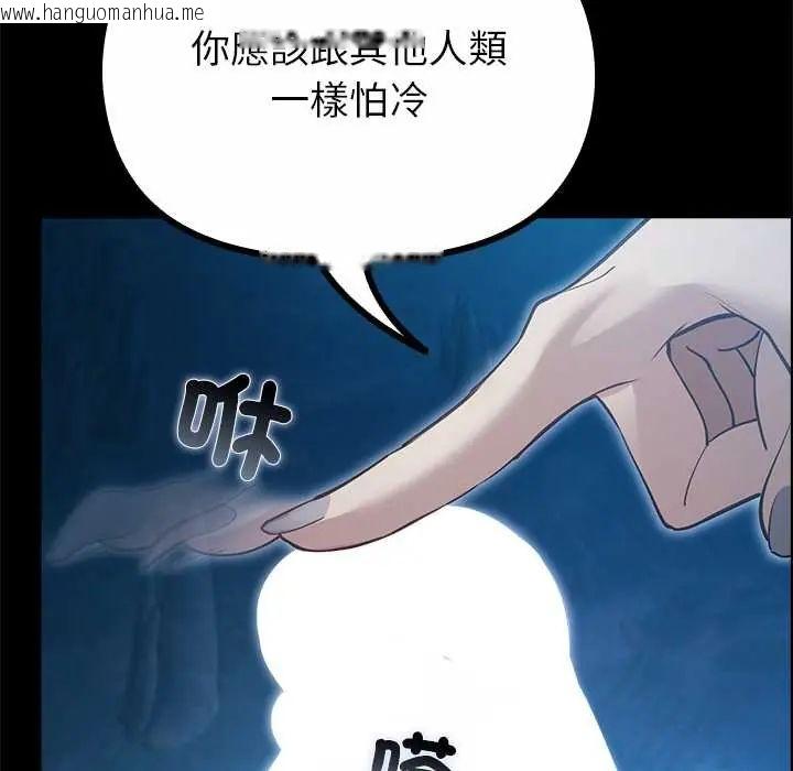 韩国漫画迷雾深处的诱惑/XX地下城韩漫_迷雾深处的诱惑/XX地下城-第34话在线免费阅读-韩国漫画-第18张图片