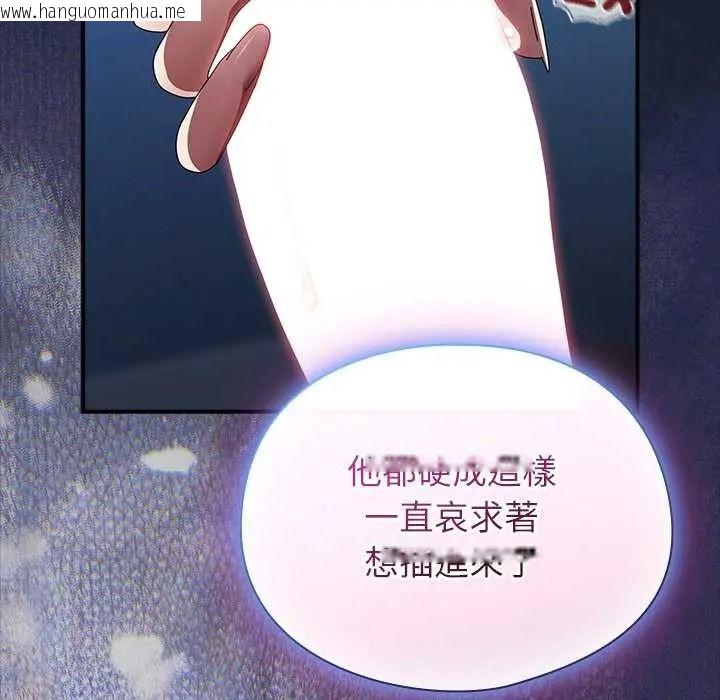 韩国漫画硬也要拍完韩漫_硬也要拍完-第53话在线免费阅读-韩国漫画-第58张图片