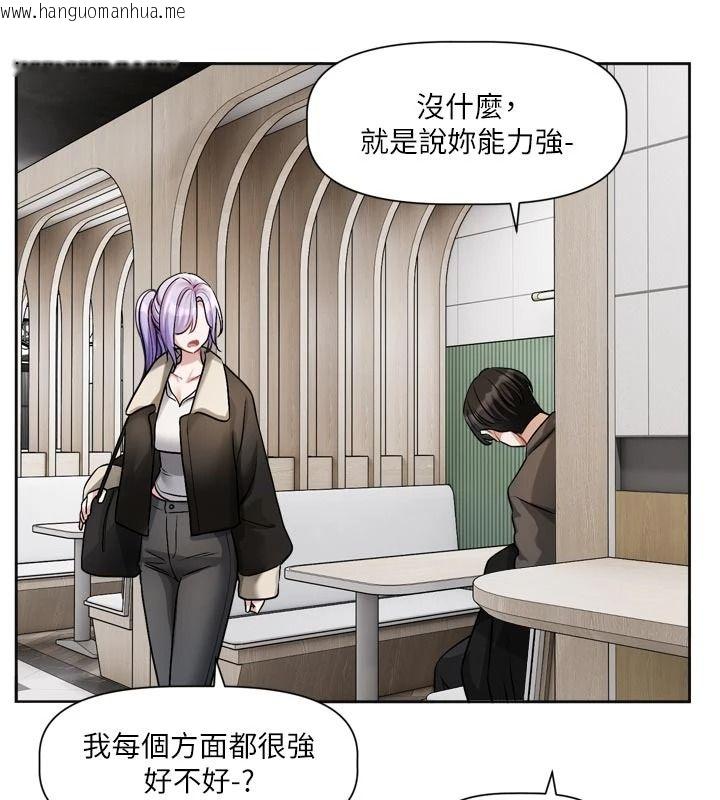 韩国漫画恋爱版本更新中韩漫_恋爱版本更新中-第24话-妳的绰号好可口在线免费阅读-韩国漫画-第115张图片