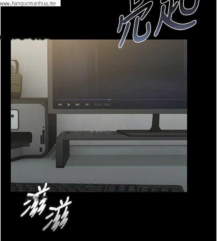 韩国漫画猎艳管理员韩漫_猎艳管理员-第53话-我就是只发情的母狗在线免费阅读-韩国漫画-第25张图片