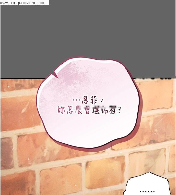 韩国漫画伪纯爱变态韩漫_伪纯爱变态-第16话-酒后的3P邀约在线免费阅读-韩国漫画-第52张图片