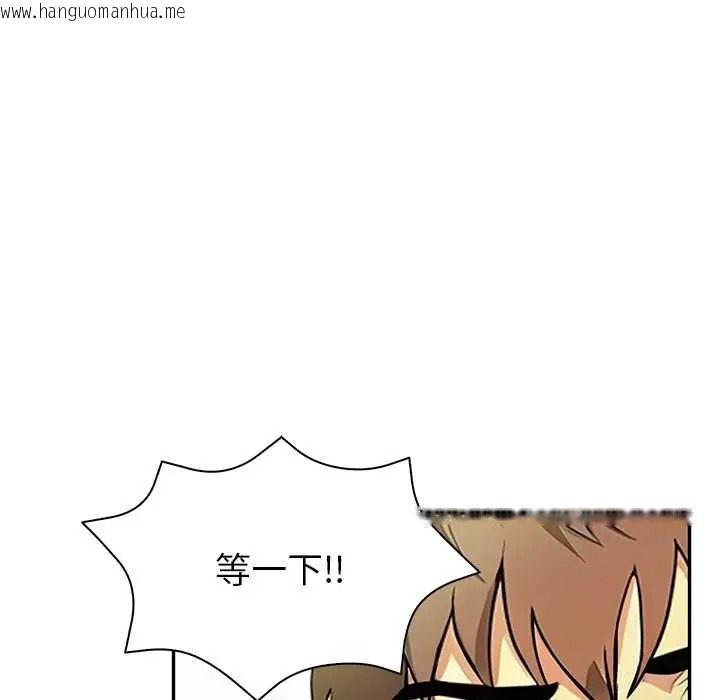韩国漫画高薪兼职的代价韩漫_高薪兼职的代价-第6话在线免费阅读-韩国漫画-第118张图片