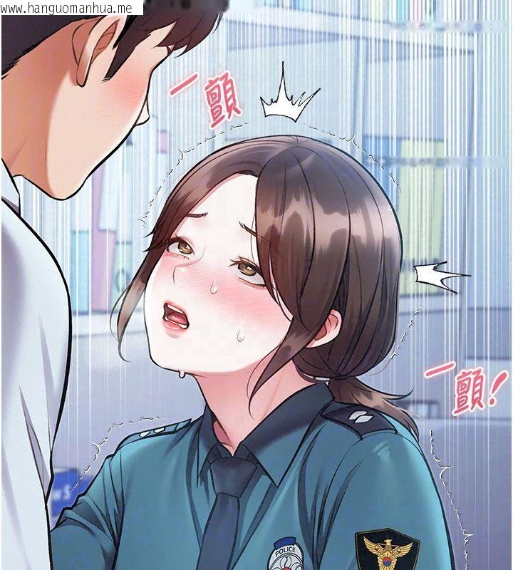 韩国漫画特色新视界韩漫_特色新视界-第52话-重现性骚扰场面在线免费阅读-韩国漫画-第79张图片