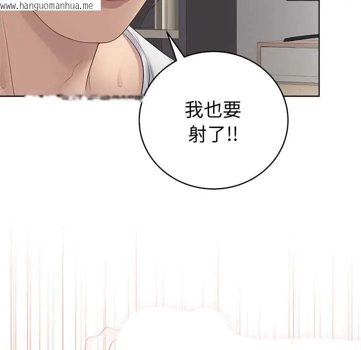 韩国漫画最后的冲刺/冲刺重考班韩漫_最后的冲刺/冲刺重考班-第74话在线免费阅读-韩国漫画-第137张图片