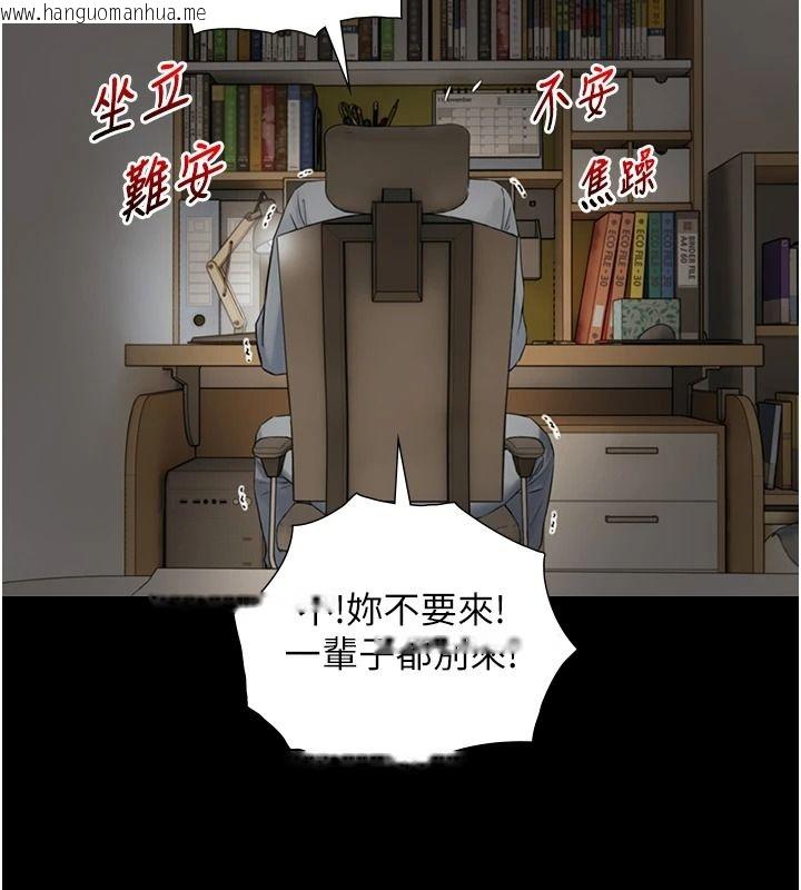韩国漫画与生巨来韩漫_与生巨来-第38话-我们不能越过那条线在线免费阅读-韩国漫画-第111张图片