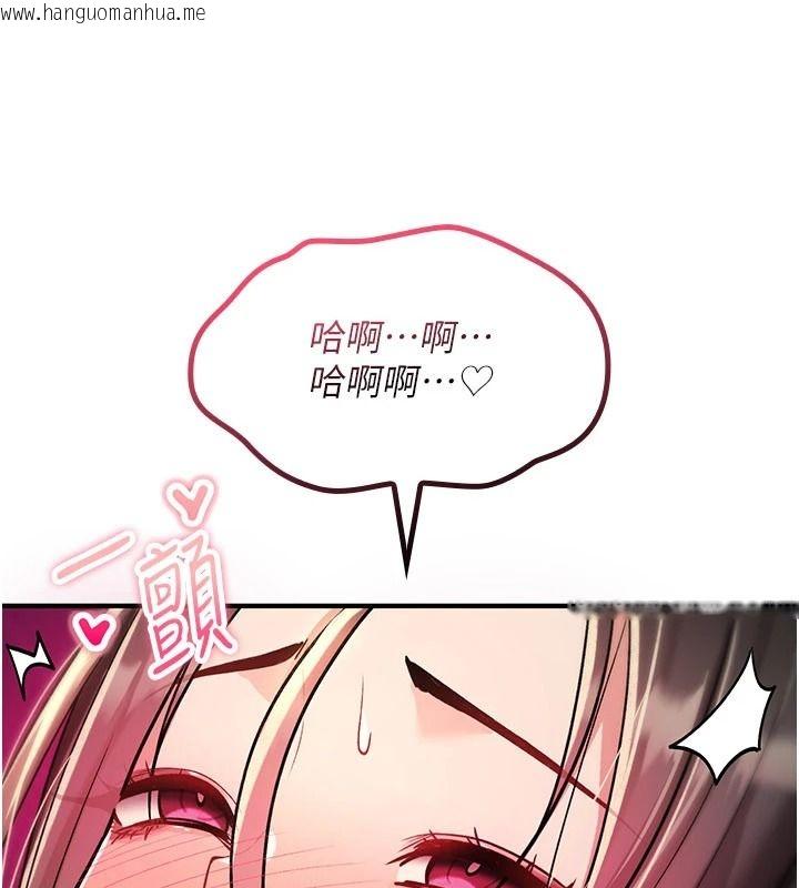 韩国漫画诅咒性转物语韩漫_诅咒性转物语-第41话-任务:让工读生看裸体在线免费阅读-韩国漫画-第103张图片