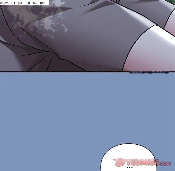 韩国漫画扑通扑通终极密码韩漫_扑通扑通终极密码-第30话在线免费阅读-韩国漫画-第92张图片