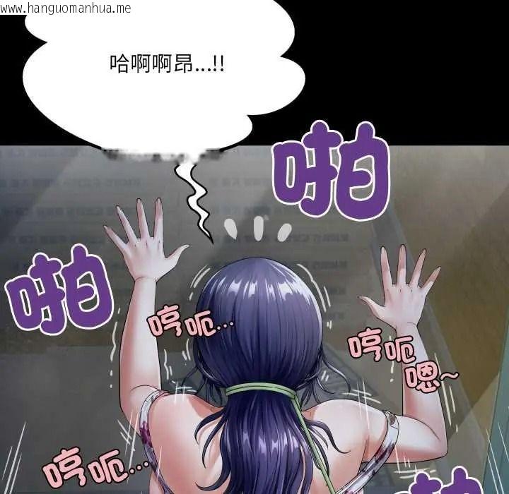 韩国漫画房间里的心跳/有她的小套房韩漫_房间里的心跳/有她的小套房-第49话在线免费阅读-韩国漫画-第147张图片