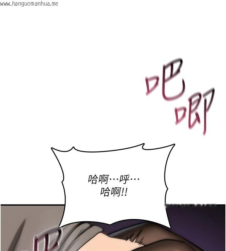 韩国漫画诅咒性转物语韩漫_诅咒性转物语-第41话-任务:让工读生看裸体在线免费阅读-韩国漫画-第38张图片