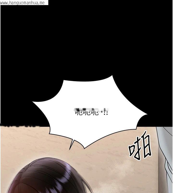 韩国漫画幼惑韩漫_幼惑-第43话-终于轮到我上场在线免费阅读-韩国漫画-第33张图片