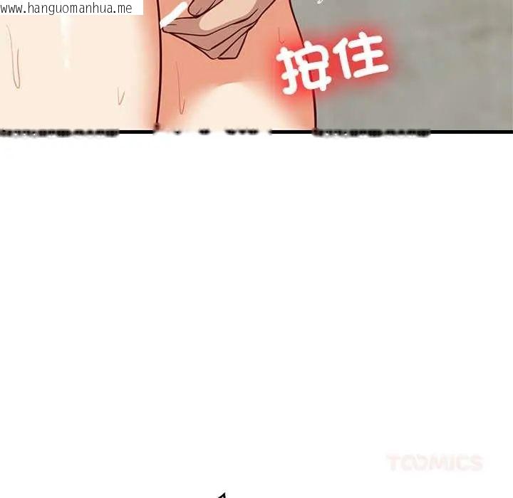韩国漫画难缠姐妹偏要和我同居/家教住我家韩漫_难缠姐妹偏要和我同居/家教住我家-第107话在线免费阅读-韩国漫画-第111张图片