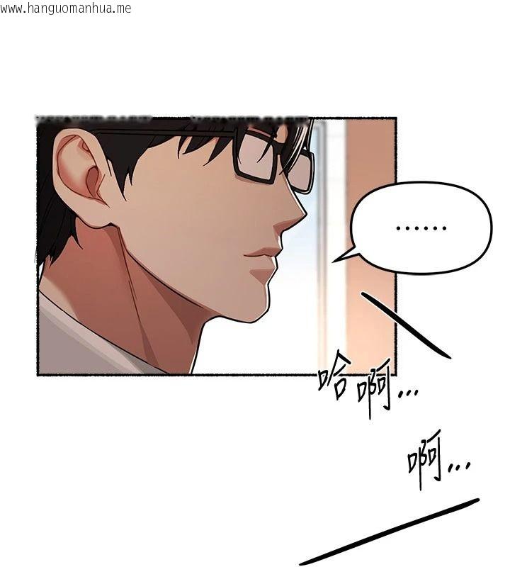 韩国漫画Beautiful-Days韩漫_Beautiful-Days-第91话-别插了…我快要喷了在线免费阅读-韩国漫画-第8张图片
