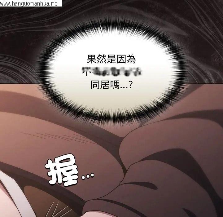 韩国漫画神圣陷阱/中了传教士的美人计韩漫_神圣陷阱/中了传教士的美人计-第50话在线免费阅读-韩国漫画-第10张图片