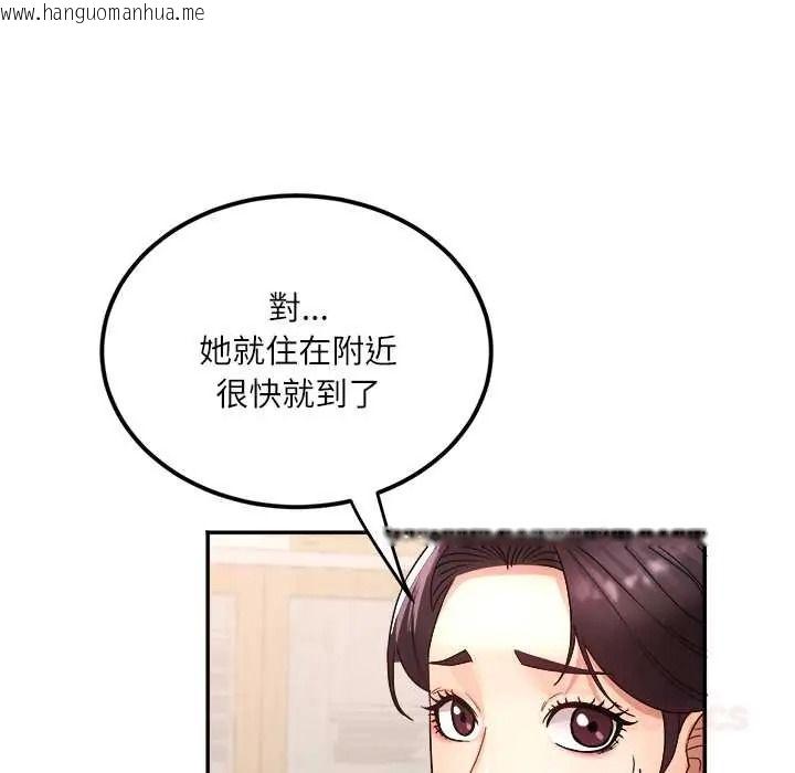 韩国漫画小吃摊的火辣老板娘韩漫_小吃摊的火辣老板娘-第18话在线免费阅读-韩国漫画-第51张图片