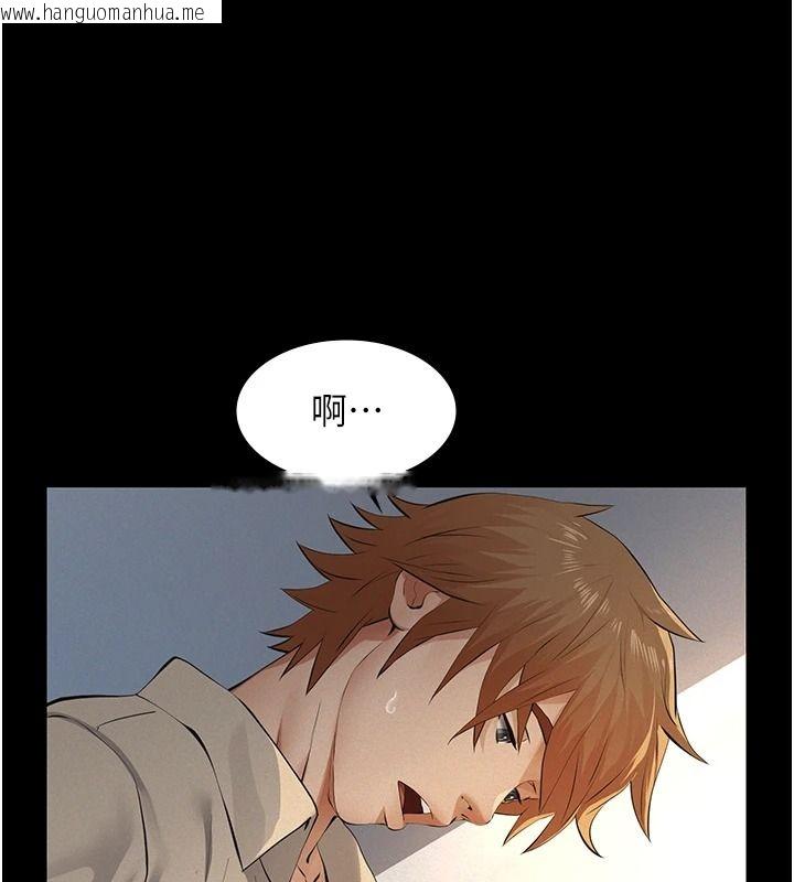 韩国漫画义父韩漫_义父-第33话-姐姐们带妳浪在线免费阅读-韩国漫画-第42张图片