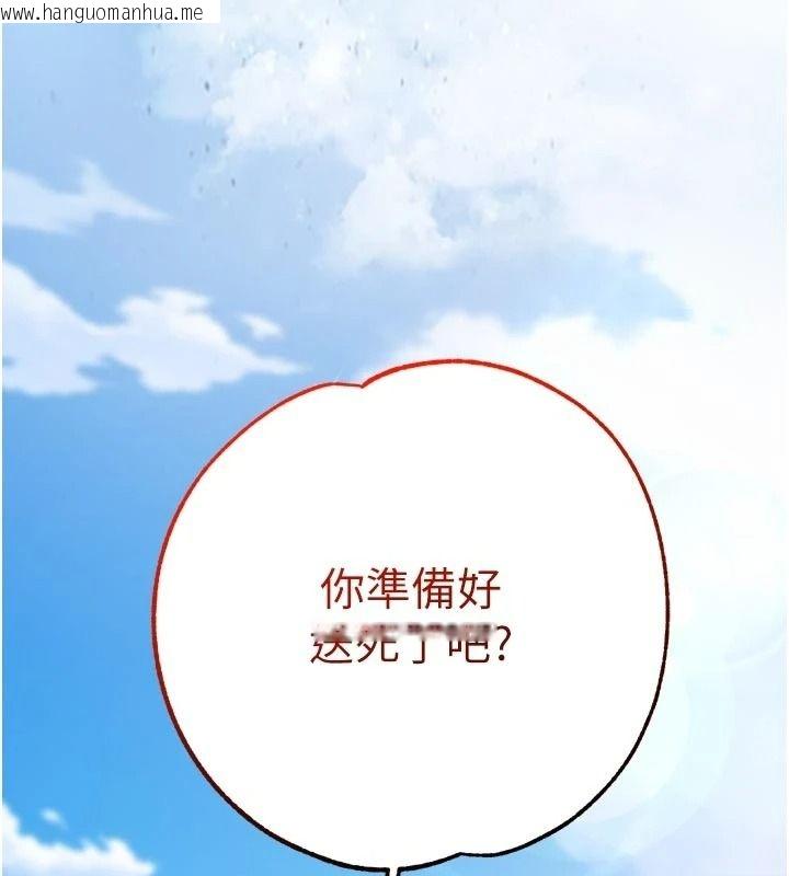 韩国漫画逆转食物链韩漫_逆转食物链-第8话-独立自主的过程在线免费阅读-韩国漫画-第50张图片