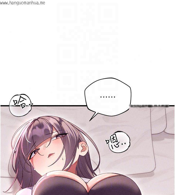 韩国漫画人妻回春馆韩漫_人妻回春馆-第17话-前所未有的快感在线免费阅读-韩国漫画-第62张图片