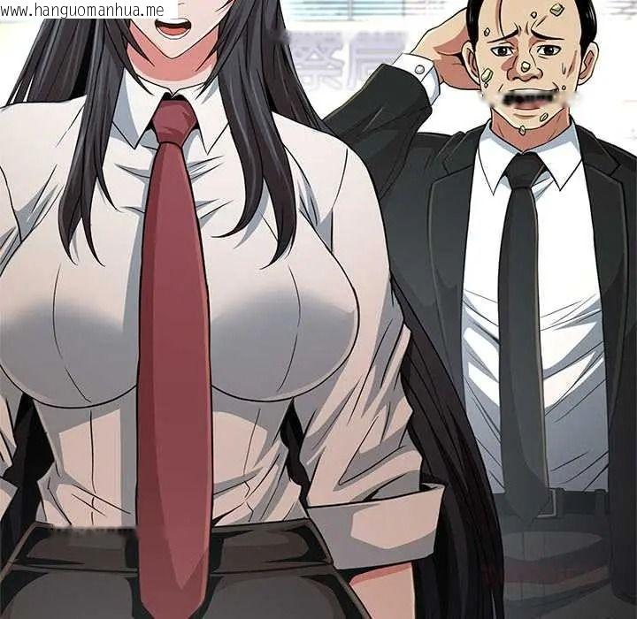 韩国漫画黑帮千金养成记/刺龙刺凤的女友韩漫_黑帮千金养成记/刺龙刺凤的女友-第40话在线免费阅读-韩国漫画-第65张图片