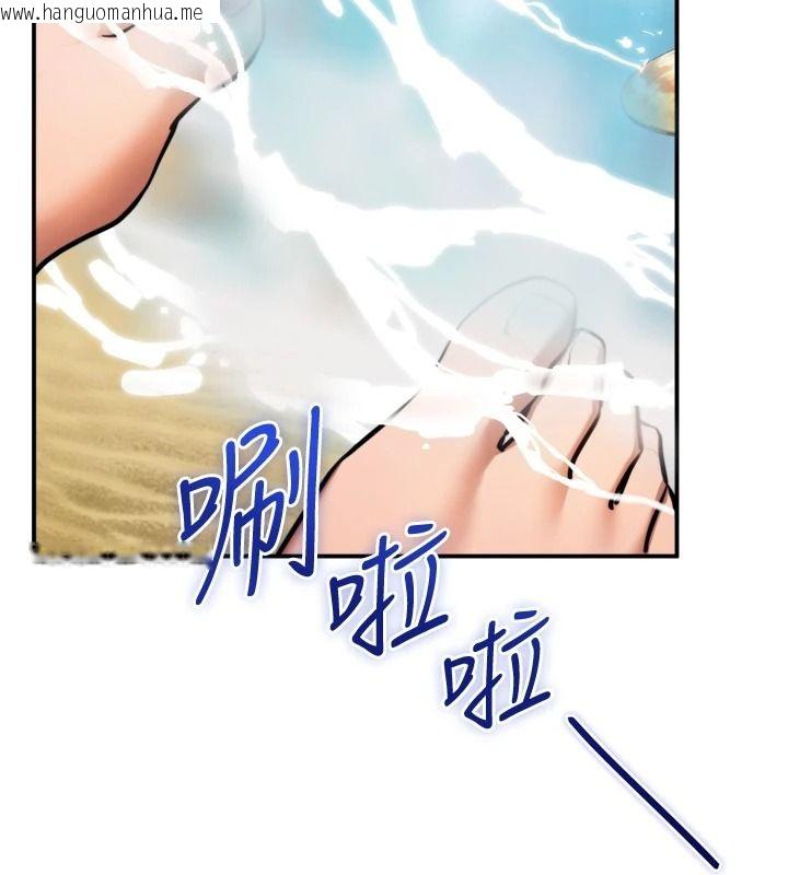 韩国漫画逆转食物链韩漫_逆转食物链-第8话-独立自主的过程在线免费阅读-韩国漫画-第183张图片