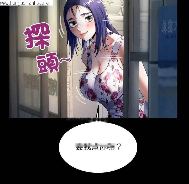 韩国漫画房间里的心跳/有她的小套房韩漫_房间里的心跳/有她的小套房-第47话在线免费阅读-韩国漫画-第10张图片