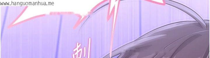韩国漫画恋爱作弊百科韩漫_恋爱作弊百科-第10话-听话才喂妳吃精液在线免费阅读-韩国漫画-第62张图片