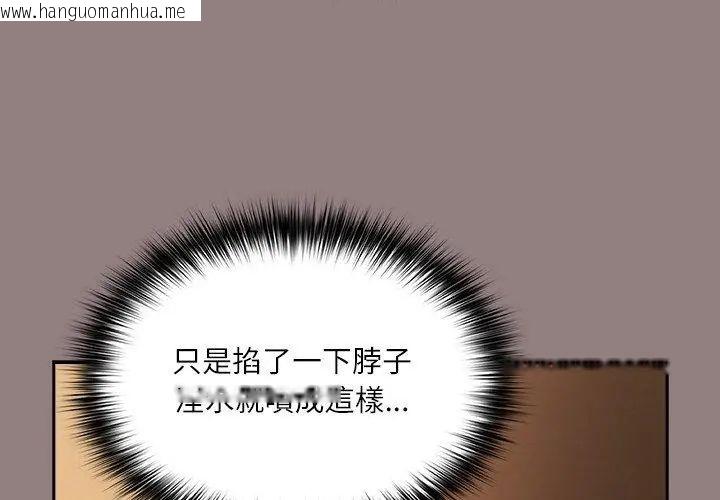 韩国漫画扑克脸姐姐的私讯韩漫_扑克脸姐姐的私讯-第2话在线免费阅读-韩国漫画-第50张图片