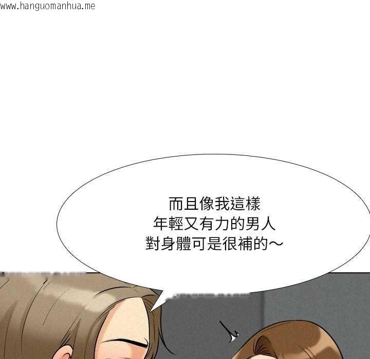 韩国漫画纯洁游戏韩漫_纯洁游戏-第5话在线免费阅读-韩国漫画-第76张图片