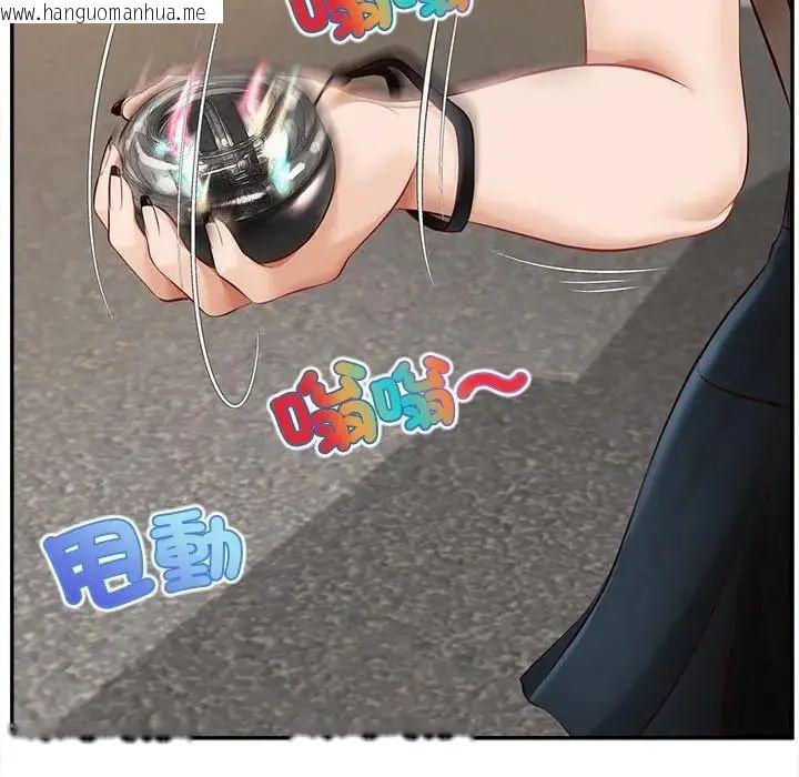 韩国漫画无限轮回的一天韩漫_无限轮回的一天-第20话在线免费阅读-韩国漫画-第107张图片
