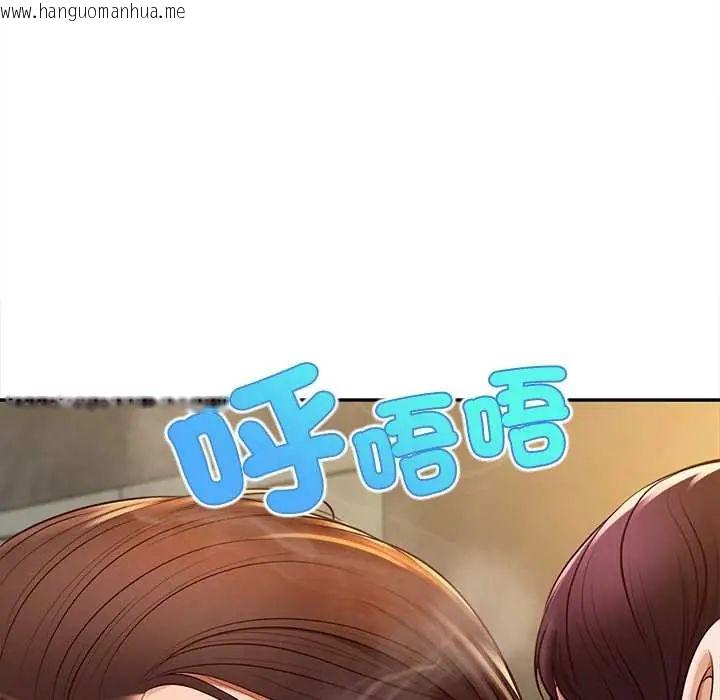 韩国漫画无限轮回的一天韩漫_无限轮回的一天-第21话在线免费阅读-韩国漫画-第167张图片
