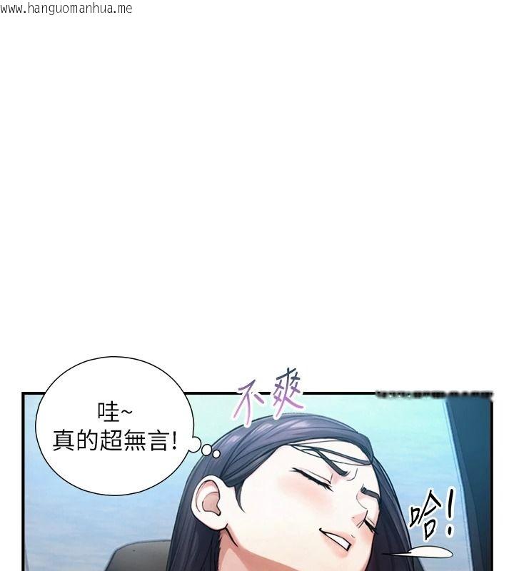 韩国漫画与生巨来韩漫_与生巨来-第39话-我要试试看全套按摩在线免费阅读-韩国漫画-第100张图片