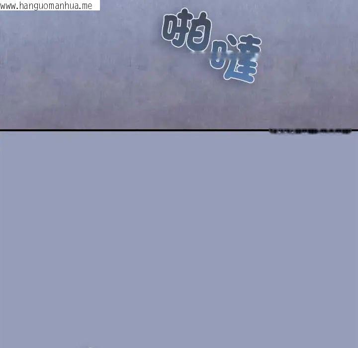 韩国漫画扑通扑通终极密码韩漫_扑通扑通终极密码-第29话在线免费阅读-韩国漫画-第125张图片
