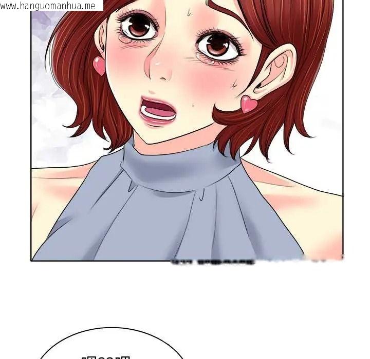 韩国漫画小心不要爱上你韩漫_小心不要爱上你-第14话在线免费阅读-韩国漫画-第88张图片