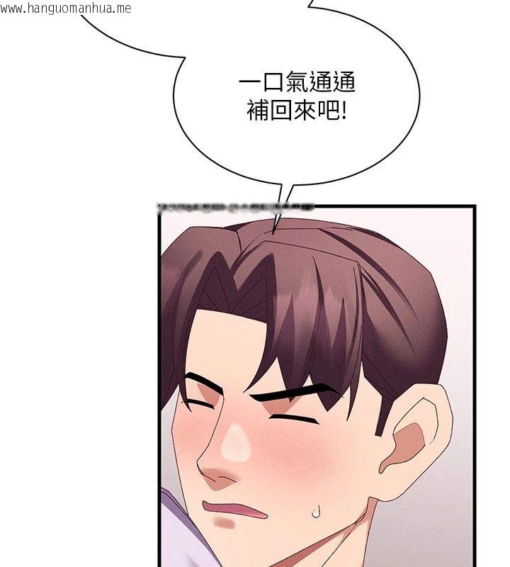 韩国漫画人妻回春馆韩漫_人妻回春馆-第19话-就当作在做春梦吧在线免费阅读-韩国漫画-第50张图片