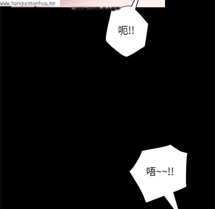韩国漫画窥探未来的代价韩漫_窥探未来的代价-第7话在线免费阅读-韩国漫画-第34张图片