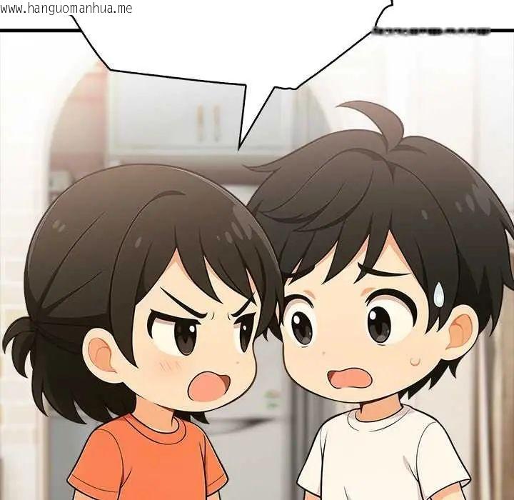 韩国漫画渣男生存守则韩漫_渣男生存守则-第3话在线免费阅读-韩国漫画-第18张图片