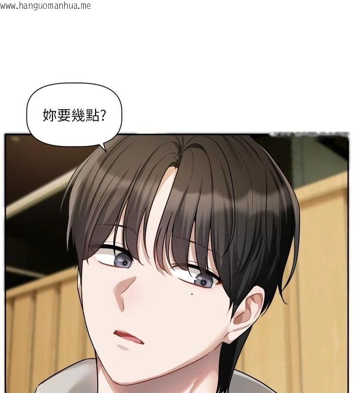 韩国漫画恋爱版本更新中韩漫_恋爱版本更新中-第23话-公主专属的晨间唤醒服务在线免费阅读-韩国漫画-第26张图片