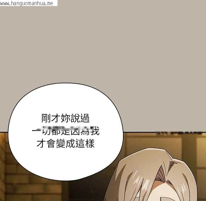 韩国漫画调教开关：第二季韩漫_调教开关：第二季-第52话在线免费阅读-韩国漫画-第31张图片