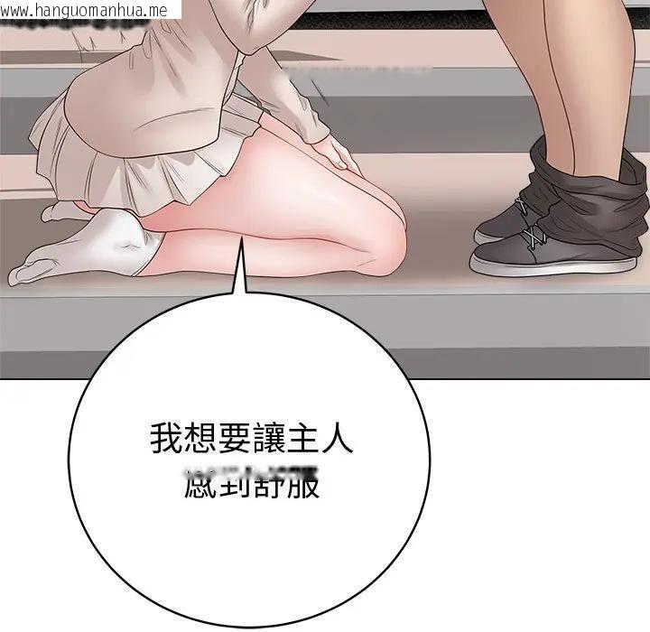 韩国漫画最后的冲刺/冲刺重考班韩漫_最后的冲刺/冲刺重考班-第72话在线免费阅读-韩国漫画-第108张图片