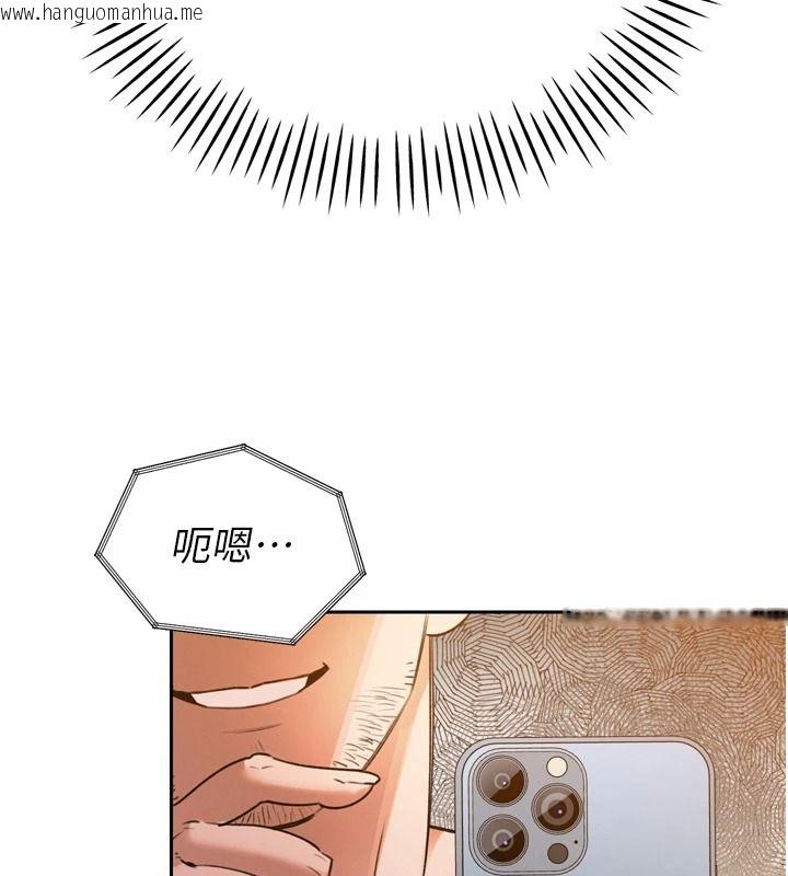 韩国漫画暴君会长的娇媳们韩漫_暴君会长的娇媳们-第54话-老婆淫荡的样子在线免费阅读-韩国漫画-第36张图片