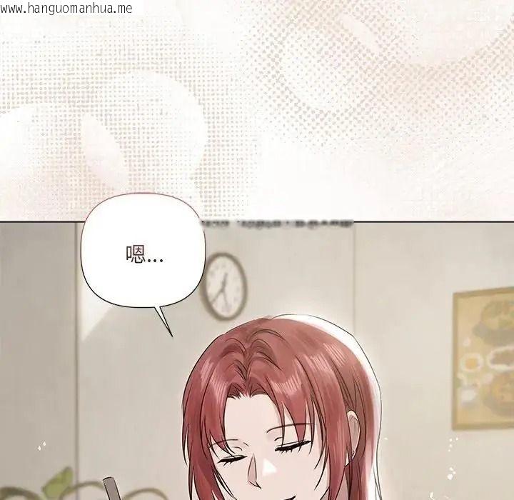 韩国漫画契约的代价/要命的契约韩漫_契约的代价/要命的契约-第38话在线免费阅读-韩国漫画-第86张图片