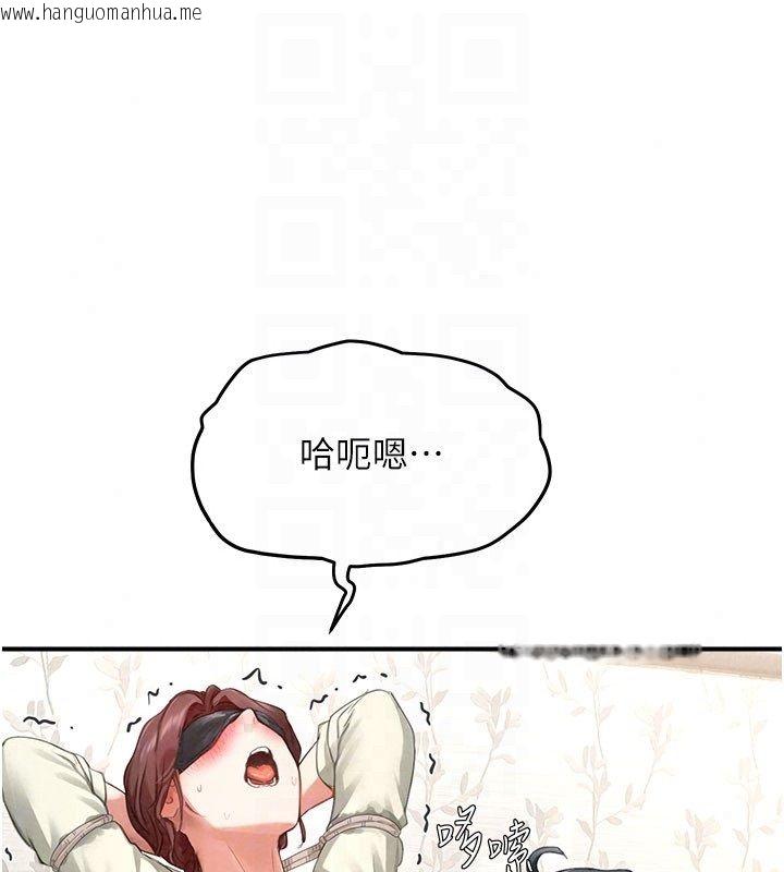 韩国漫画成人漫画取材课韩漫_成人漫画取材课-第13话-快住手!!在线免费阅读-韩国漫画-第119张图片