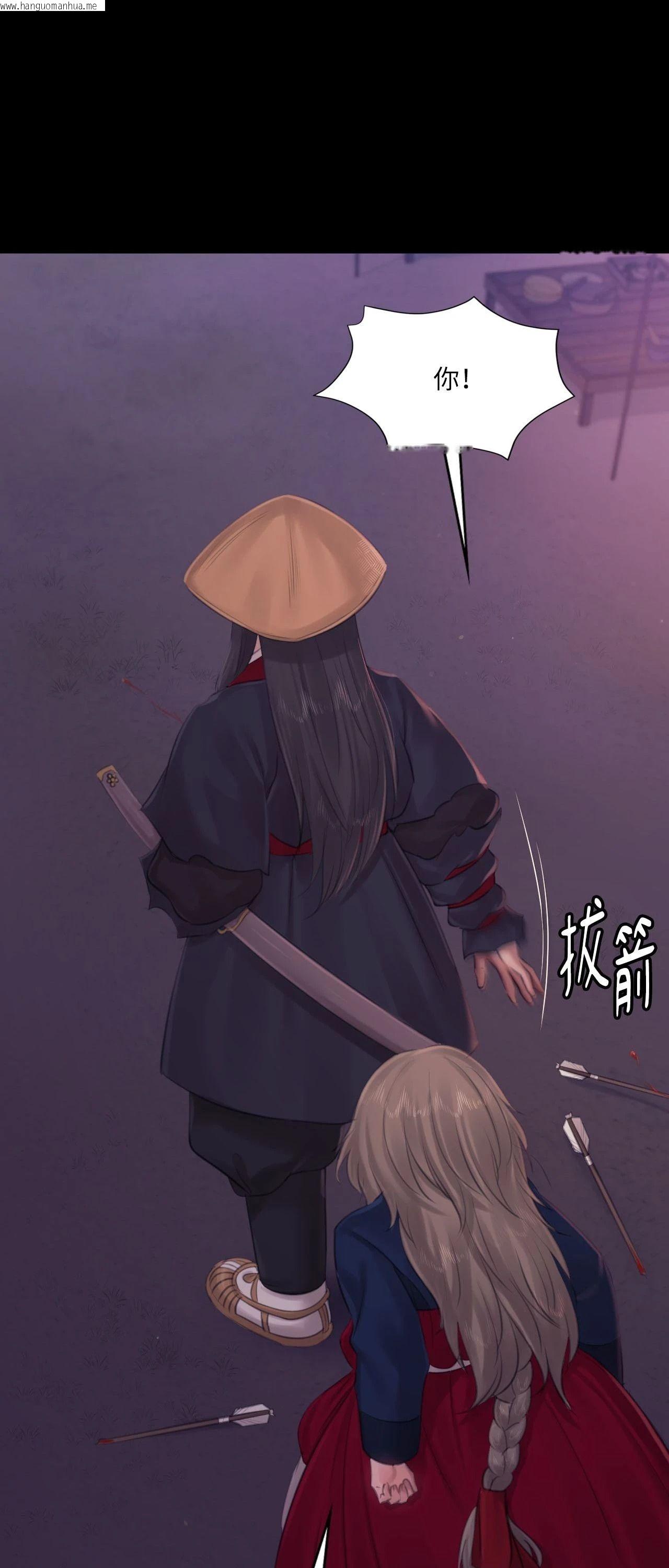 韩国漫画小姐韩漫_小姐-第131话在线免费阅读-韩国漫画-第1张图片