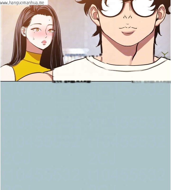 韩国漫画不要恋爱要打砲韩漫_不要恋爱要打砲-第57话-主导权之争在线免费阅读-韩国漫画-第113张图片